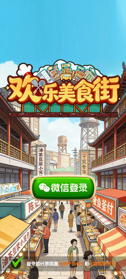 怎么提现截图1