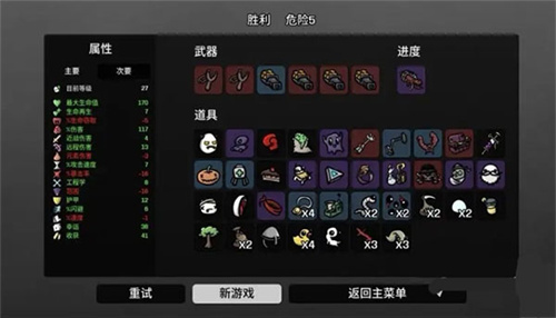 怎么打多面手截图1
