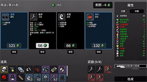 怎么打多面手截图3
