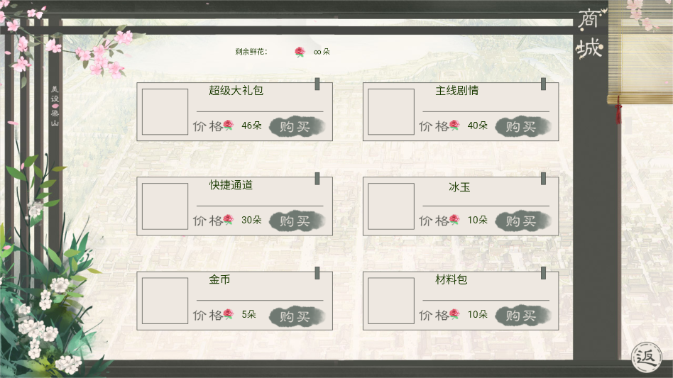 怎么玩截图3