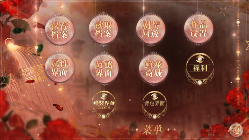 游戏玩法截图2