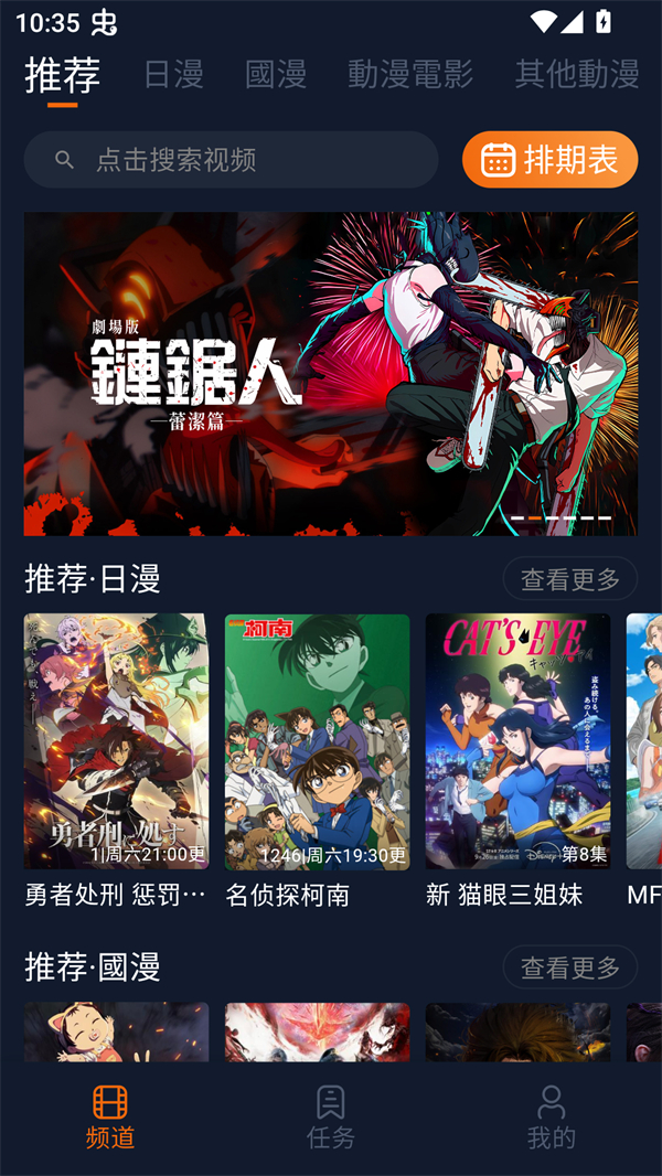 使用教程截图1