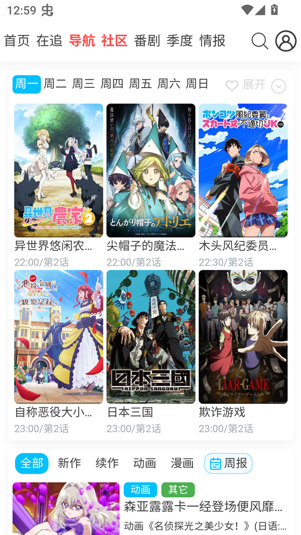 使用方法截图1