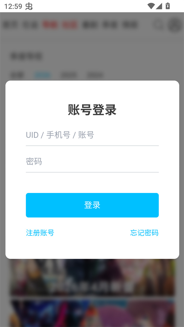 使用方法截图2