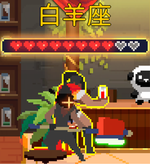 新手攻略1