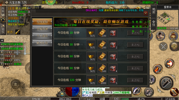 玩法指南1