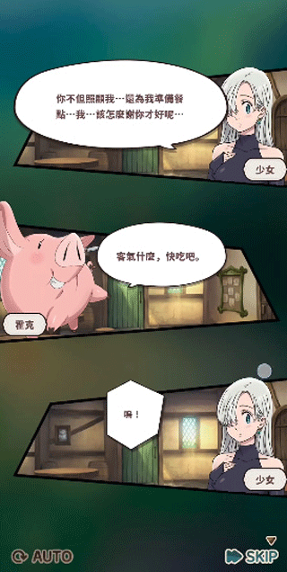 游戏攻略2