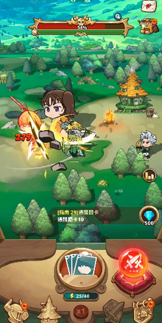 游戏攻略6