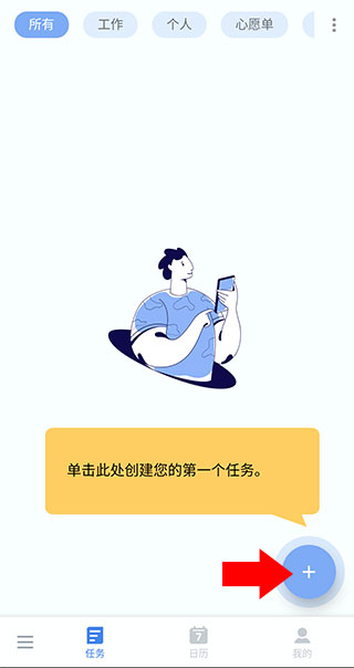 使用方法1