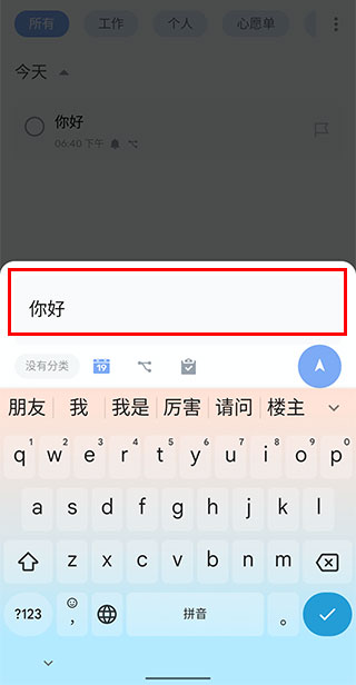 使用方法2