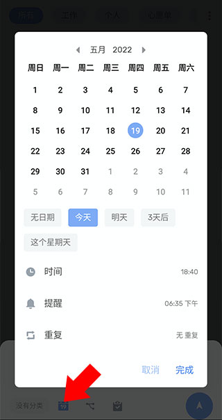 使用方法4