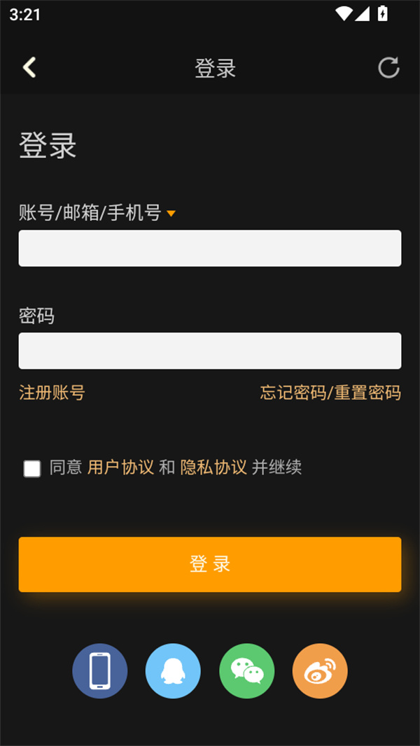 怎么发帖截图4