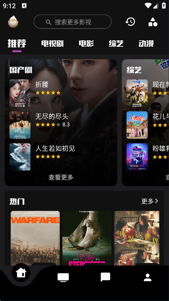 使用方法截图1