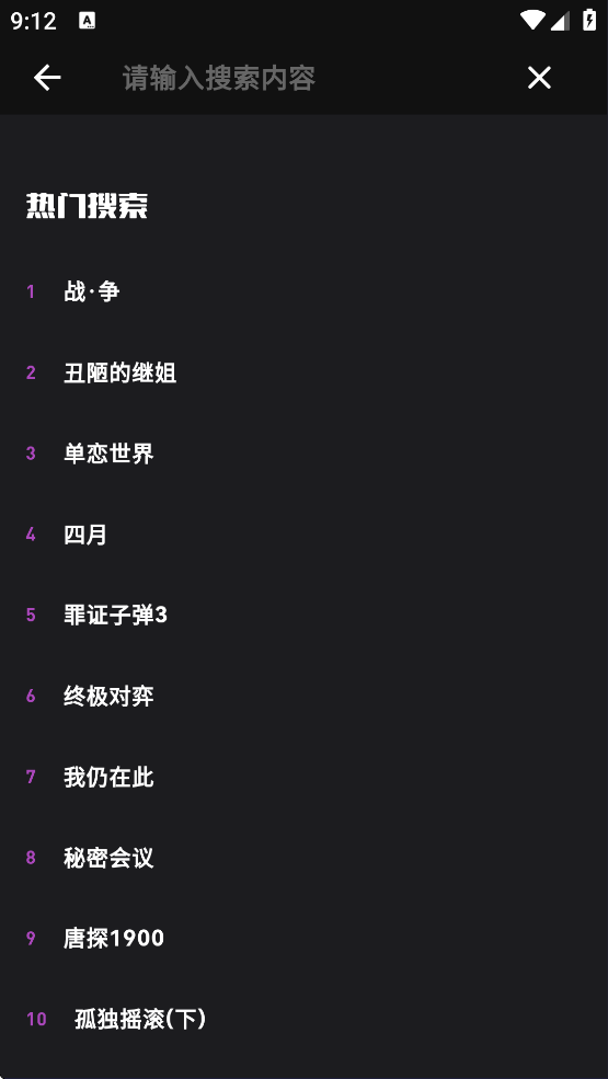 使用方法截图2
