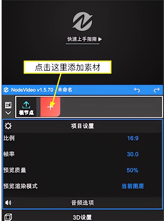 怎么导出视频截图1