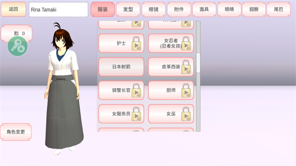 新手教程截图2