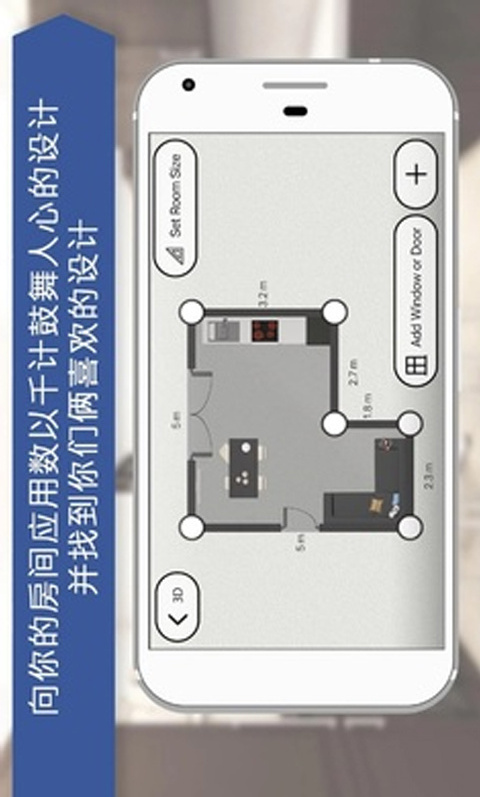 游戏攻略3