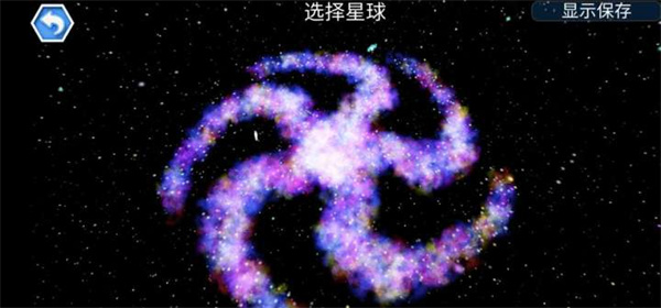 游戏攻略3