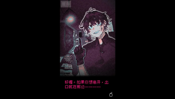 游戏介绍截图