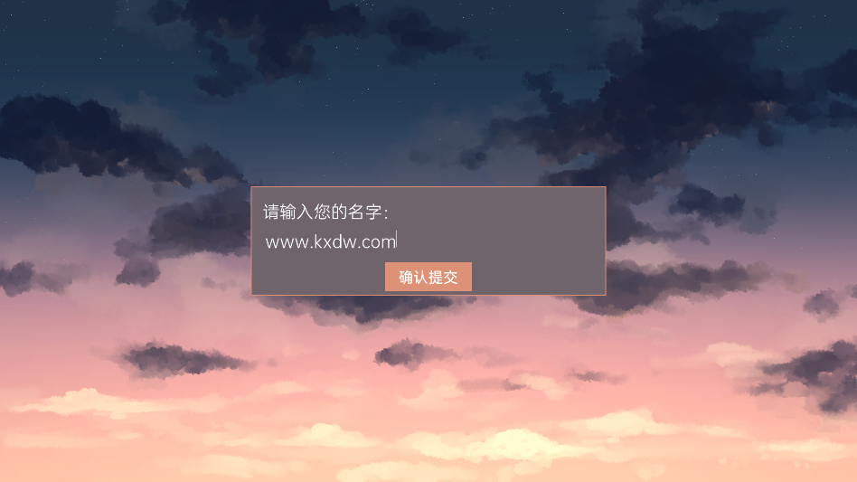 游戏攻略截图2