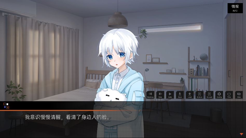游戏攻略截图3