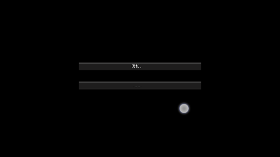 游戏攻略截图4