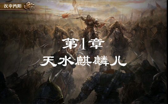 游戏攻略3