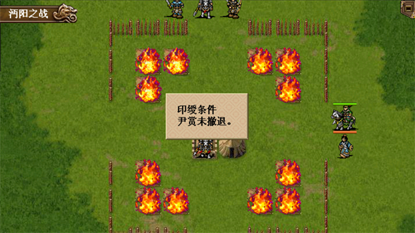 游戏攻略4