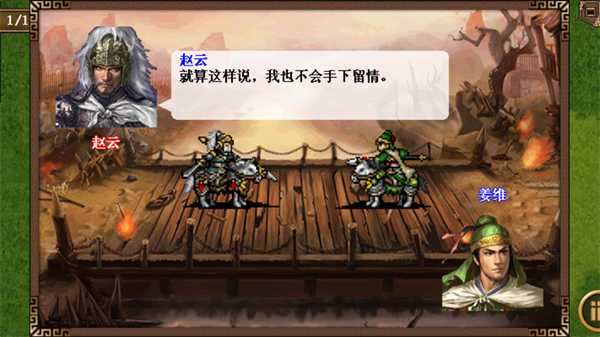 游戏攻略5