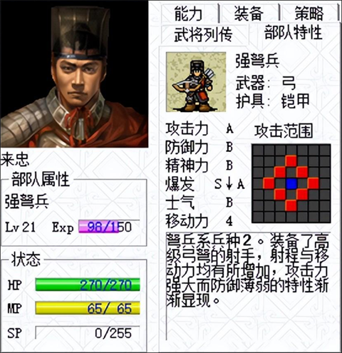 来忠