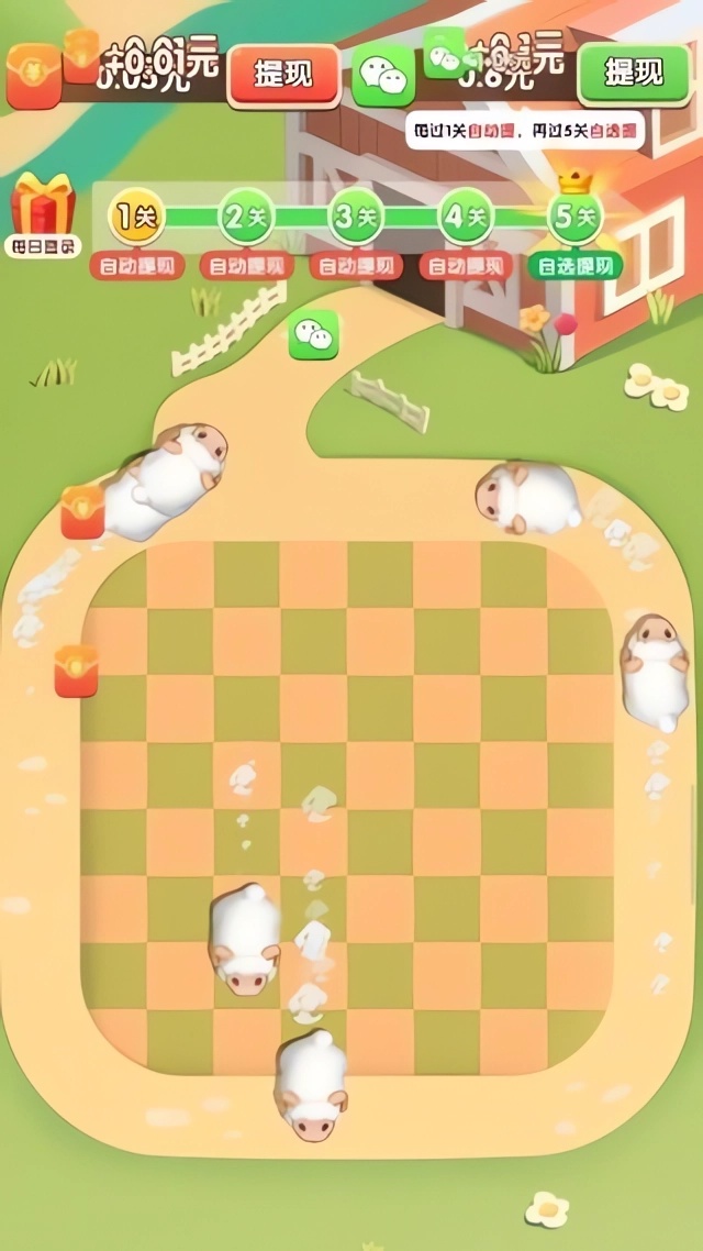 游戏攻略截图2
