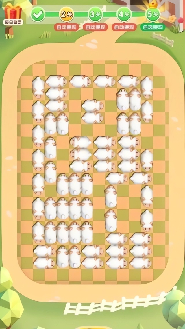 游戏攻略截图3