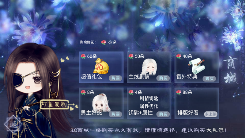 游戏玩法截图3