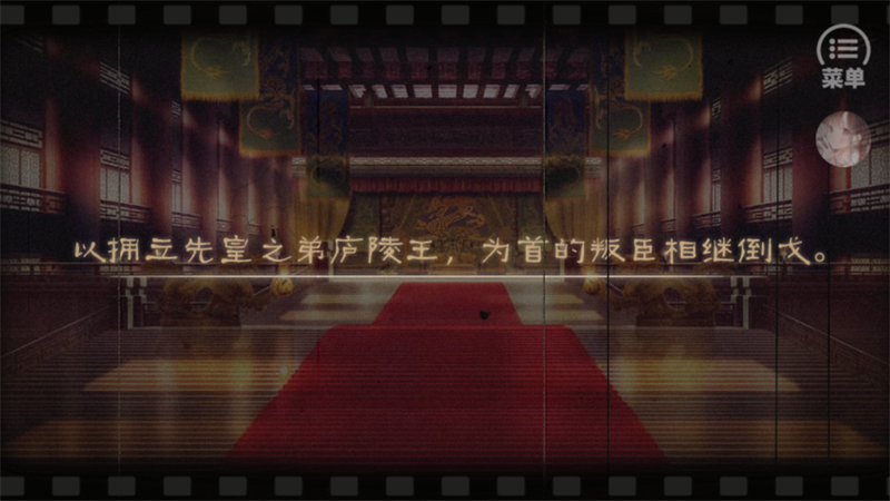 游戏玩法截图4