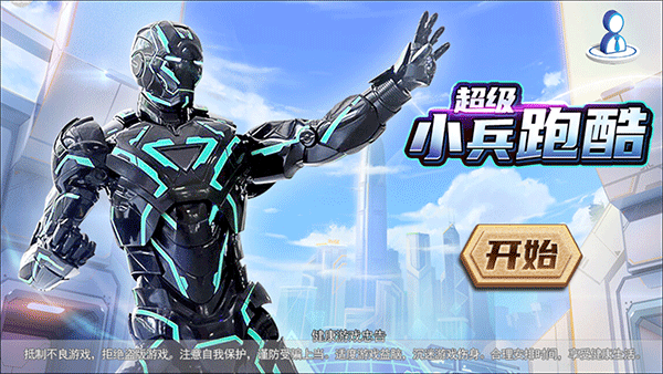 游戏攻略1