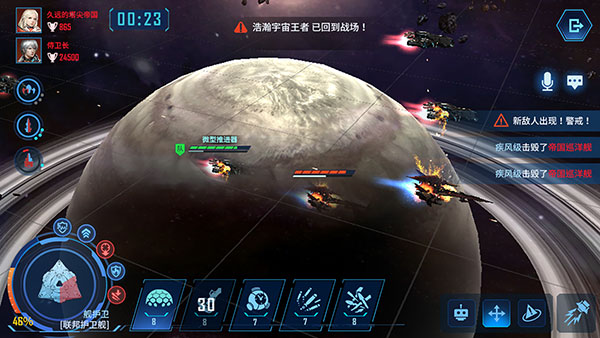 2V2实时竞技攻略截图3
