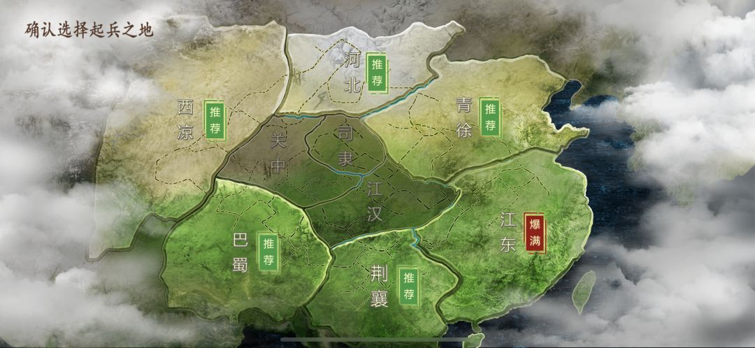 新手开荒攻略1