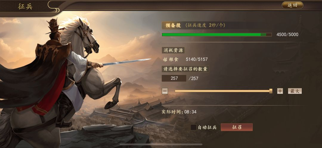 新手开荒攻略3