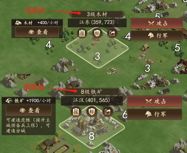 新手开荒攻略4
