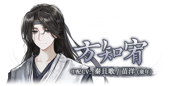 角色介绍1