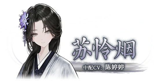 角色介绍2