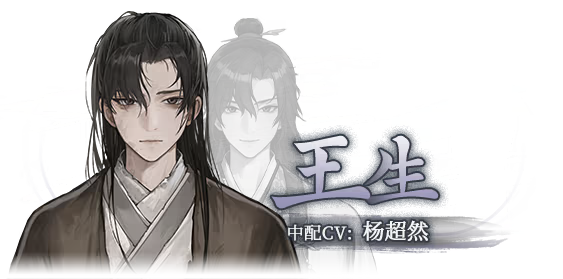 角色介绍7
