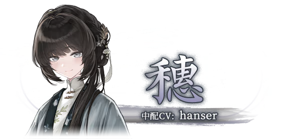 角色介绍9