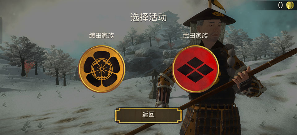 游戏攻略2