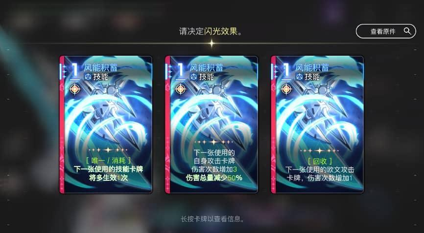 新手攻略8