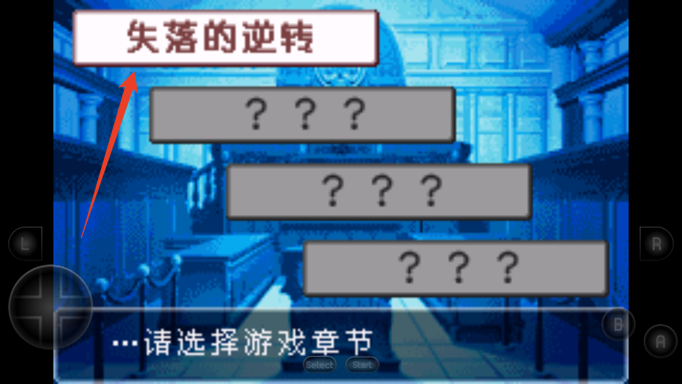 新手攻略截图3