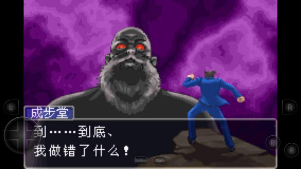 新手攻略截图4