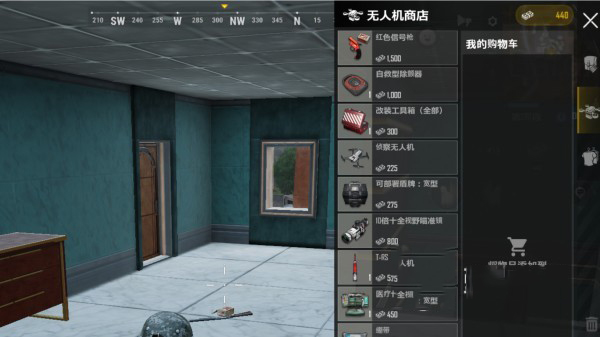 游戏攻略截图4