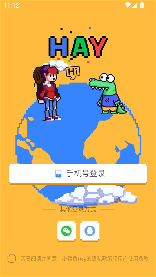 使用教程截图2