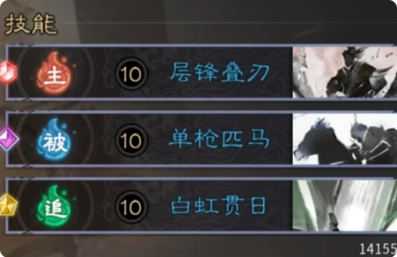 武将阵容攻略8
